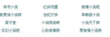 动漫人物差差差动漫免费观看